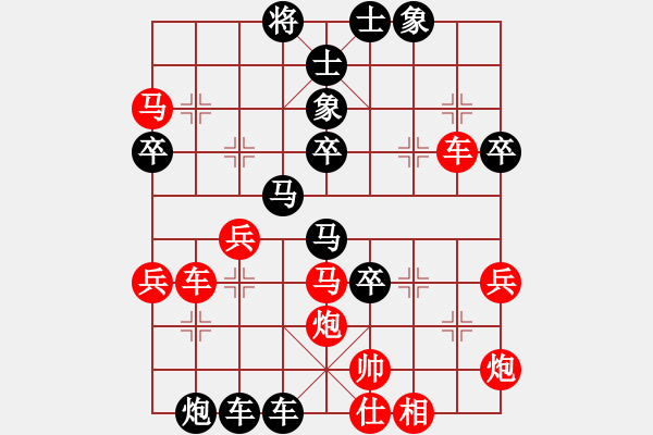 象棋棋譜圖片：殺人魔王(5段)-負(fù)-東方紅太陽(yáng)(3段) - 步數(shù)：50 