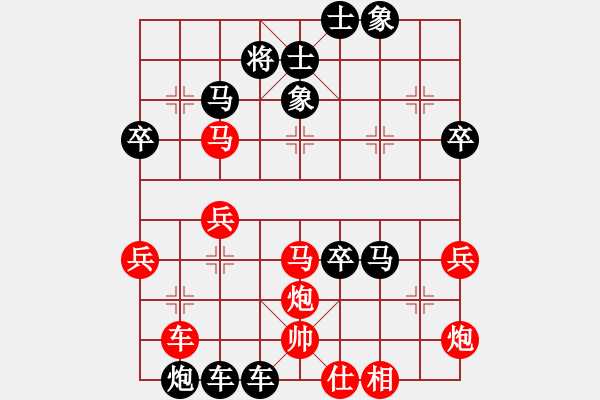 象棋棋譜圖片：殺人魔王(5段)-負(fù)-東方紅太陽(yáng)(3段) - 步數(shù)：60 