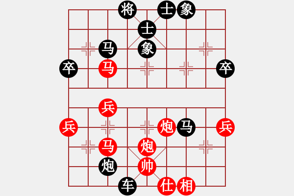 象棋棋譜圖片：殺人魔王(5段)-負(fù)-東方紅太陽(yáng)(3段) - 步數(shù)：70 