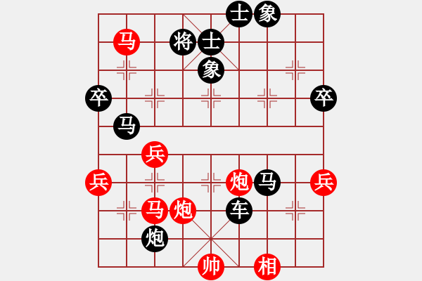 象棋棋譜圖片：殺人魔王(5段)-負(fù)-東方紅太陽(yáng)(3段) - 步數(shù)：80 