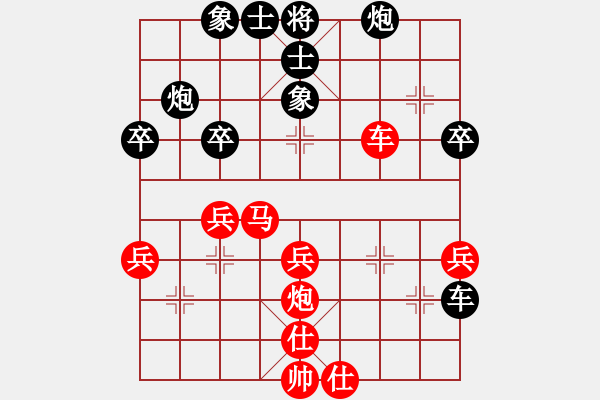 象棋棋譜圖片：張桐瑞復(fù)盤15 - 步數(shù)：40 