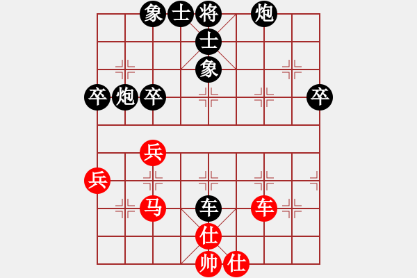 象棋棋譜圖片：張桐瑞復(fù)盤15 - 步數(shù)：50 