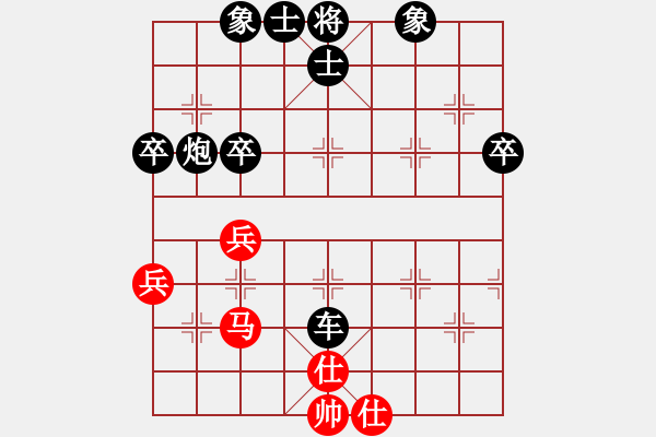 象棋棋譜圖片：張桐瑞復(fù)盤15 - 步數(shù)：52 