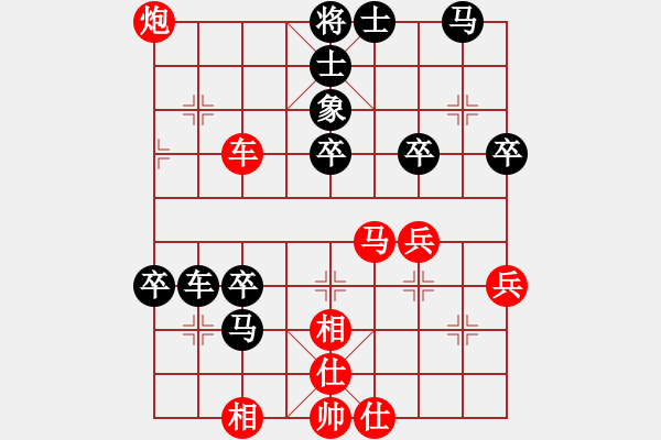 象棋棋譜圖片：老九(5段)-勝-輕訴(2段) - 步數(shù)：50 