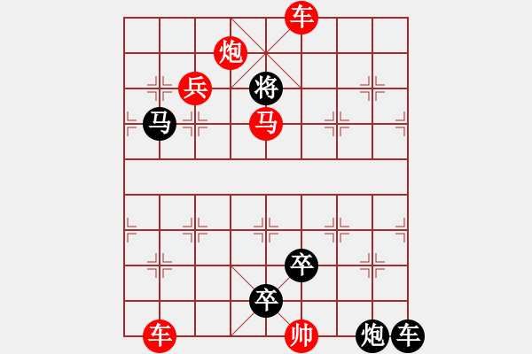 象棋棋譜圖片：I. 漫畫店長(zhǎng)－難度中：第143局 - 步數(shù)：0 