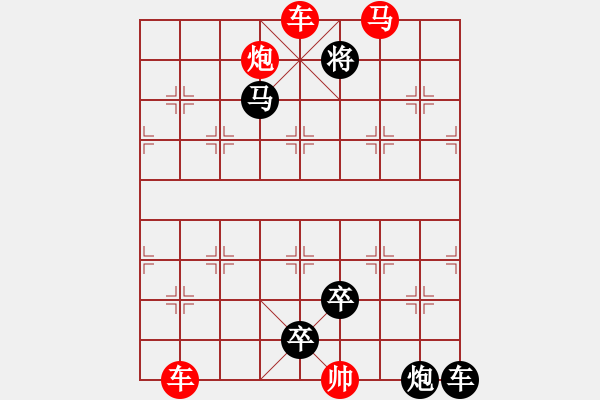 象棋棋譜圖片：I. 漫畫店長(zhǎng)－難度中：第143局 - 步數(shù)：10 