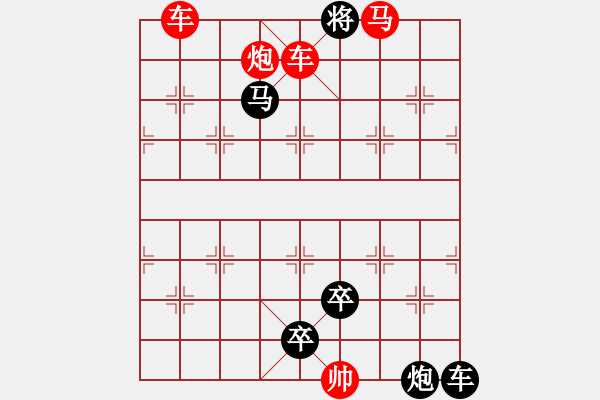 象棋棋譜圖片：I. 漫畫店長(zhǎng)－難度中：第143局 - 步數(shù)：13 