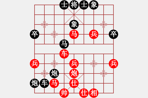 象棋棋譜圖片：桔中居士[125323952] -VS- Super NO.2[1443228872] - 步數(shù)：40 