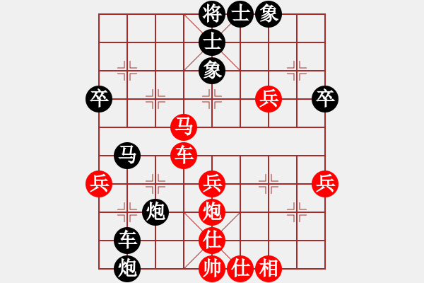 象棋棋譜圖片：桔中居士[125323952] -VS- Super NO.2[1443228872] - 步數(shù)：50 