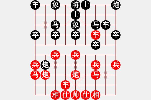 象棋棋谱图片：顾亿庆 先和 郑熙明 - 步数：20 