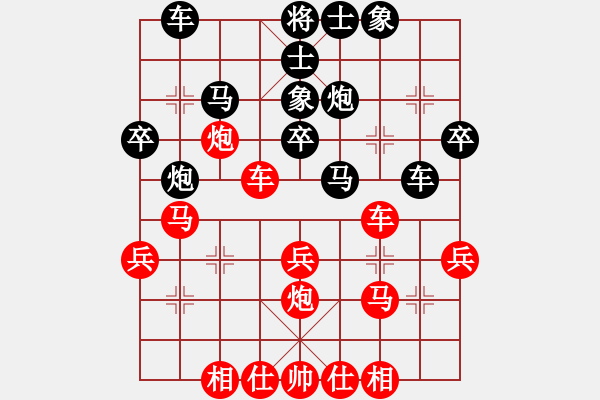 象棋棋谱图片：杨辉 先和 谢岿 - 步数：30 