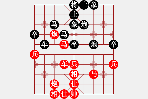象棋棋谱图片：杨辉 先和 谢岿 - 步数：50 