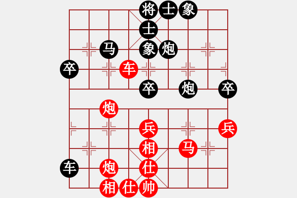 象棋棋谱图片：杨辉 先和 谢岿 - 步数：60 
