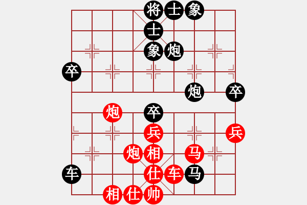 象棋棋谱图片：杨辉 先和 谢岿 - 步数：70 