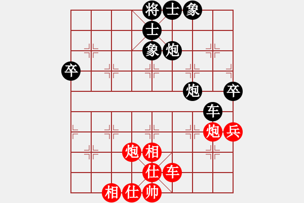象棋棋谱图片：杨辉 先和 谢岿 - 步数：80 