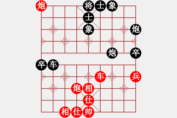 象棋棋谱图片：杨辉 先和 谢岿 - 步数：90 