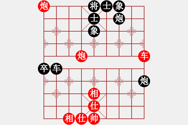 象棋棋谱图片：杨辉 先和 谢岿 - 步数：95 