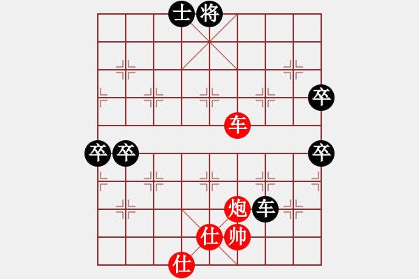 象棋棋谱图片：ggkr 中炮新体系 自有我在！！！！！ - 步数：100 