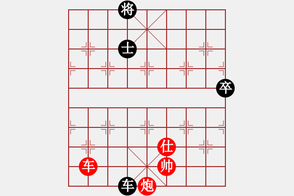 象棋棋谱图片：ggkr 中炮新体系 自有我在！！！！！ - 步数：140 