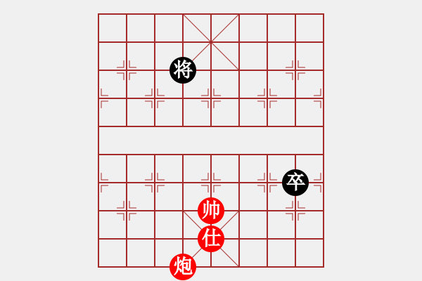 象棋棋譜圖片：ggkr 中炮新體系 自有我在?。。。?！ - 步數(shù)：170 