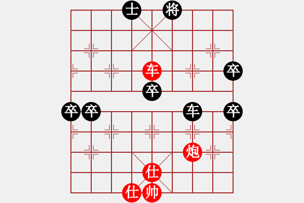 象棋棋谱图片：ggkr 中炮新体系 自有我在！！！！！ - 步数：90 