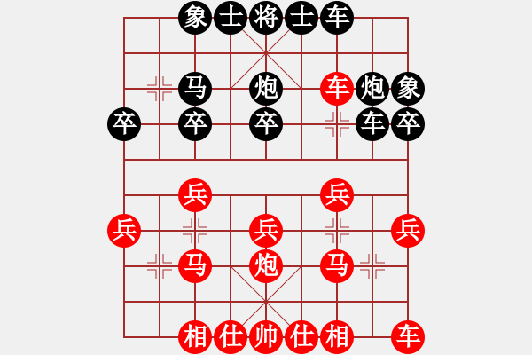 象棋棋譜圖片：鄭常燈先和黎洪 萍鄉(xiāng) 上饒兩地交流賽 - 步數(shù)：20 