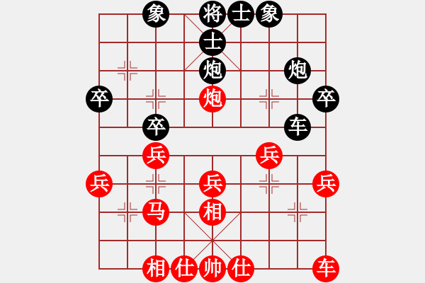 象棋棋譜圖片：鄭常燈先和黎洪 萍鄉(xiāng) 上饒兩地交流賽 - 步數(shù)：30 