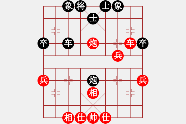 象棋棋譜圖片：鄭常燈先和黎洪 萍鄉(xiāng) 上饒兩地交流賽 - 步數(shù)：40 