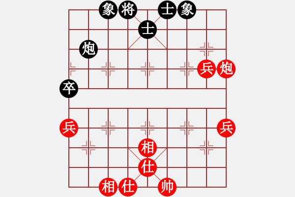 象棋棋譜圖片：鄭常燈先和黎洪 萍鄉(xiāng) 上饒兩地交流賽 - 步數(shù)：50 