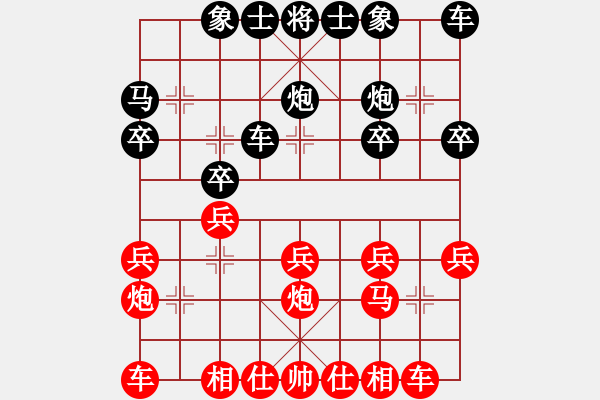 象棋棋譜圖片：151204 第5輪 第6桌 第2臺 鄧錦聰 和 蔡志強 - 步數(shù)：20 