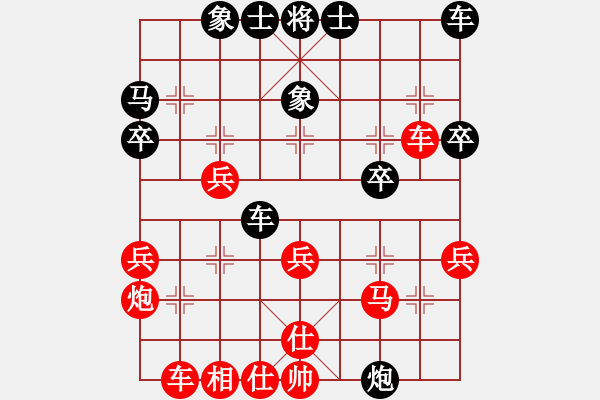 象棋棋譜圖片：151204 第5輪 第6桌 第2臺 鄧錦聰 和 蔡志強 - 步數(shù)：30 