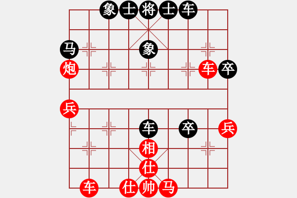 象棋棋譜圖片：151204 第5輪 第6桌 第2臺 鄧錦聰 和 蔡志強 - 步數(shù)：50 