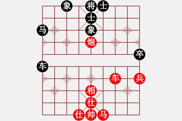 象棋棋譜圖片：151204 第5輪 第6桌 第2臺 鄧錦聰 和 蔡志強 - 步數(shù)：60 