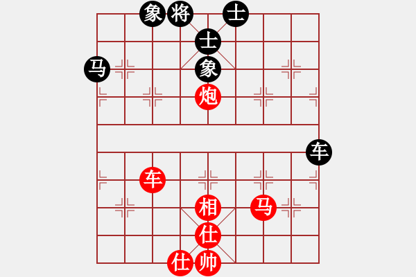 象棋棋譜圖片：151204 第5輪 第6桌 第2臺 鄧錦聰 和 蔡志強 - 步數(shù)：70 