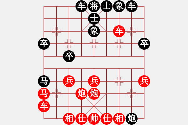 象棋棋譜圖片：C71 1503232122 學(xué)棋-愛德康 - 步數(shù)：30 