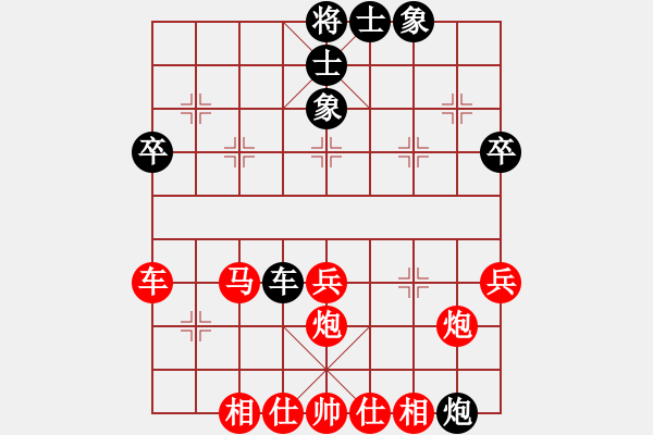 象棋棋譜圖片：C71 1503232122 學(xué)棋-愛德康 - 步數(shù)：39 