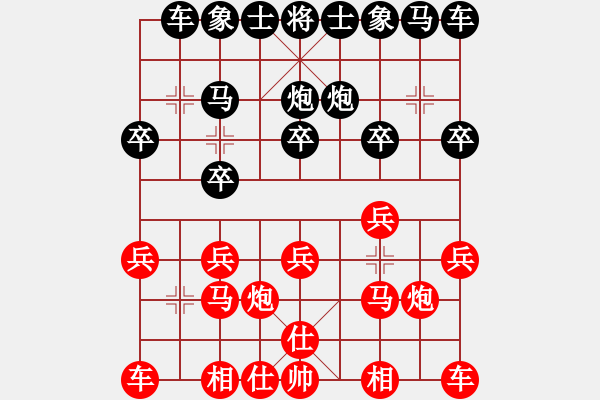 象棋棋譜圖片：相逢不是偶然[405604752] -VS- 神舟十號(hào)[122138791] - 步數(shù)：10 