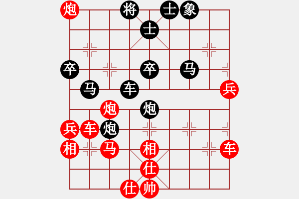 象棋棋譜圖片：相逢不是偶然[405604752] -VS- 神舟十號(hào)[122138791] - 步數(shù)：50 