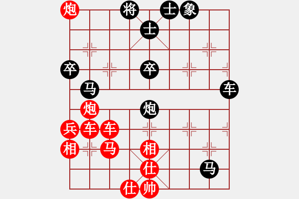 象棋棋譜圖片：相逢不是偶然[405604752] -VS- 神舟十號(hào)[122138791] - 步數(shù)：60 