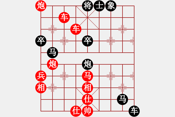 象棋棋譜圖片：相逢不是偶然[405604752] -VS- 神舟十號(hào)[122138791] - 步數(shù)：70 