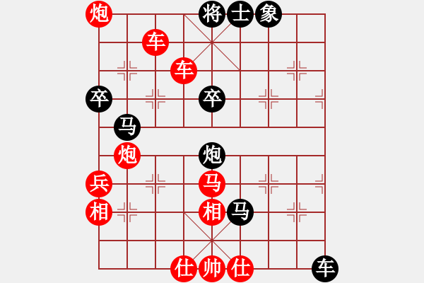 象棋棋譜圖片：相逢不是偶然[405604752] -VS- 神舟十號(hào)[122138791] - 步數(shù)：72 