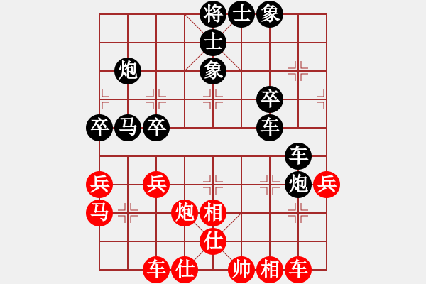 象棋棋譜圖片：20130621 - 步數(shù)：40 