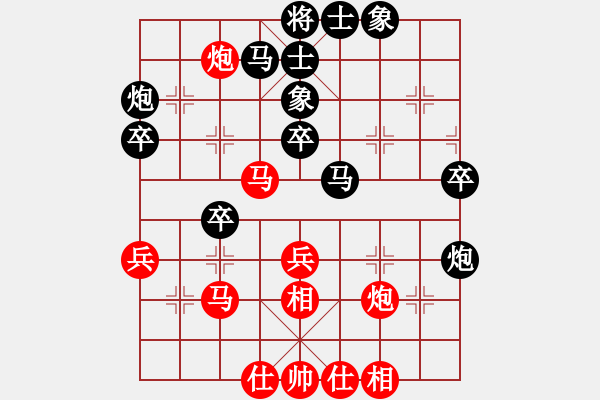 象棋棋譜圖片：我愛(ài)娜娜(9星)-負(fù)-純?nèi)松先A山(8星) - 步數(shù)：40 