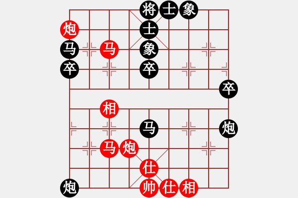 象棋棋譜圖片：我愛(ài)娜娜(9星)-負(fù)-純?nèi)松先A山(8星) - 步數(shù)：50 