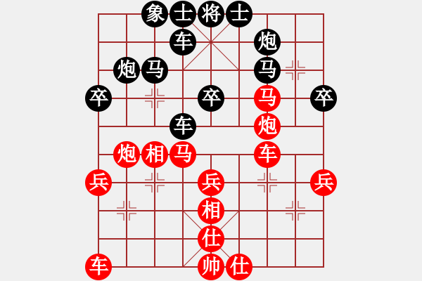 象棋棋谱图片：1994年全国象棋个人锦标赛 南京 王斌 和 河北 刘殿中 - 步数：40 