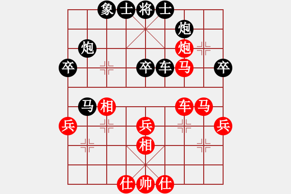 象棋棋譜圖片：1994年全國象棋個人錦標賽 南京 王斌 和 河北 劉殿中 - 步數(shù)：50 