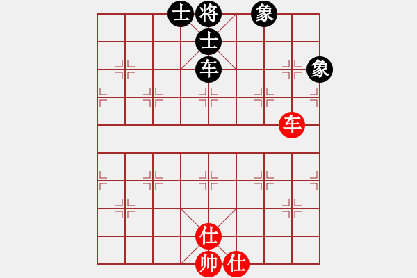 象棋棋譜圖片：新漢界棋王(月將)-和-其木中其木(日帥) - 步數(shù)：100 