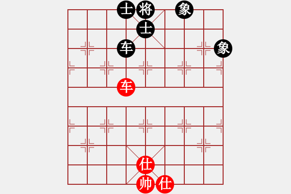 象棋棋譜圖片：新漢界棋王(月將)-和-其木中其木(日帥) - 步數(shù)：110 