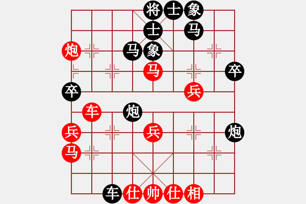 象棋棋譜圖片：新漢界棋王(月將)-和-其木中其木(日帥) - 步數(shù)：50 