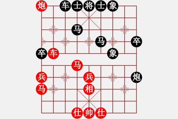 象棋棋譜圖片：新漢界棋王(月將)-和-其木中其木(日帥) - 步數(shù)：60 